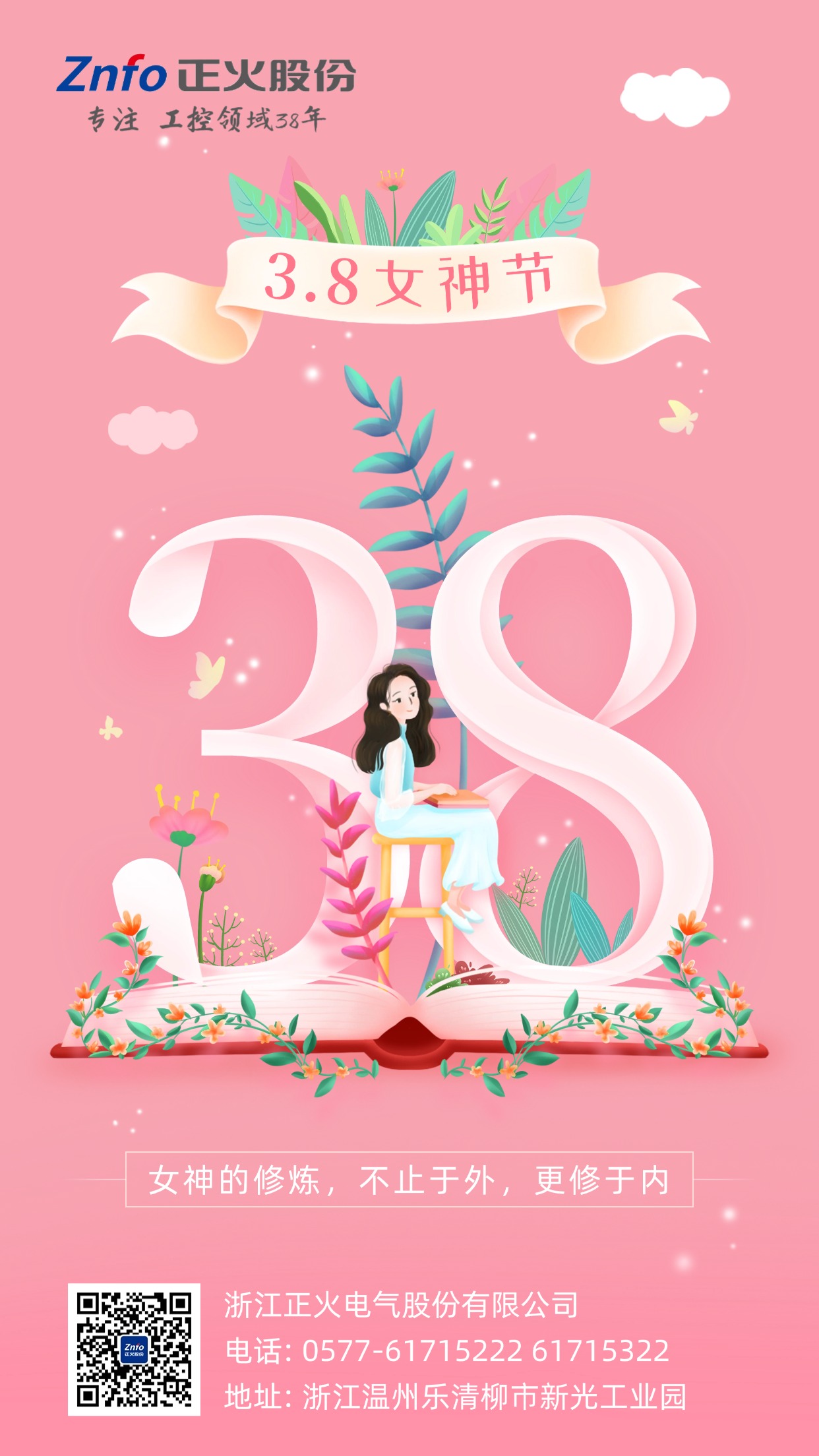 38